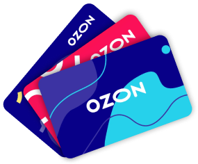 Озон 5000 рублей. Карта OZON 1000. Сертификат Озон. Подарочная карта Озон 2000. Подарочная карта Озон 5000.